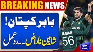 Babar Azam Captain Again  Shaheen Shah Afridi Naraz  Lethal Reaction