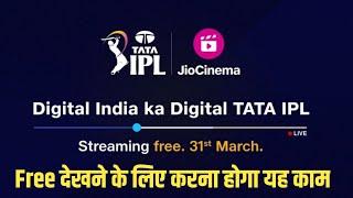 How to watch Tata IPL 2023 FREE  Tata IPL Live on Jio Cinema