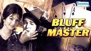 Bluff Master - Superhit Comedy Film - Shammi Kapoor - Saira Banu