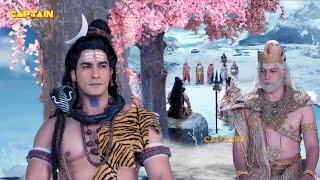 महादेव के लिए ब्रह्मदेव लाये विवाह प्रस्ताव  Devo Ke Dev Mahadev देवों के देव महादेव