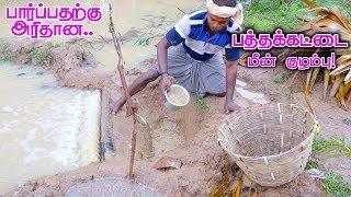 Pathakattai Fish Catching  Cooking  Fishing in Village using traditional fish catching technology