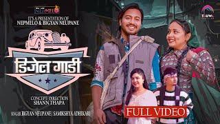 DISEL GADI  BIGYAN NEUPANE  SAMIKSHYA ADHIKARI ft. DEVENDRA BABLU  KARISHMA DHAKAL- Off MV