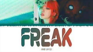 YUQI 우기 - FREAK 1 HOUR LOOP Lyrics  1시간 가사