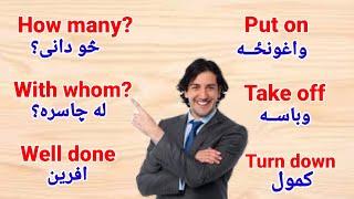 How to learn Pashto in Short Time - English to Pashto Learning