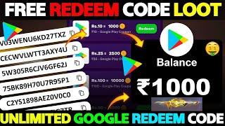 എല്ലാവർക്കും ഫ്രീയായി redeem code കിട്ടും  how to get free diamonds in free fire malayalam 2024