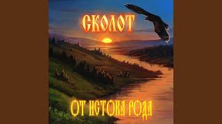 Князь Ростислав