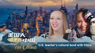 Americans view on China A U.S. teachers cultural bond with China