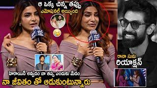 Samantha Emotional Speech Over Nagarjuna And Naga Chaitanya At WL Jigra Movie Pre Release Event  FC