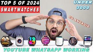 Latest️Best Smartwatch Under 3000 In July 2024  Top 5 Amoled & Android Smartwatches Under 3000