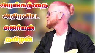 German Tamilan Super Hits Songs ஜெர்மன் தமிழன் நம்ம ஊர் கச்சேரி