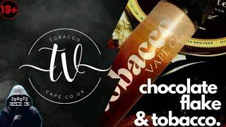 TOBACCO VAPE CO -  CHOCOLATE FLAKE TOBACCO E-LIQUID REVIEW  #tobaccovapeco #nettobacco #vape