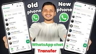 WhatsApp chat backup and restore  whatsapp backup kaise kare  Restore whatsapp backup