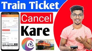 irctc train ticket cancel kaise kare I railway ticket cancel Kaise kare mobile se