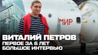 Автогонщик Виталий Петров интервью про ПАПУ Ротенберга и Путина про развитие автоспорта в России.