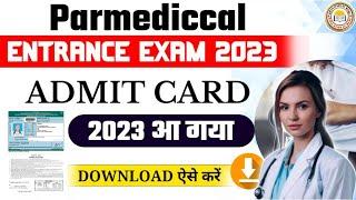 bihar paramedical admit card 2023 released  bihar paramedical admit card 2023 kaise download karen