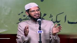 Jihad Aur Dahshatgardi - Islam Ke Pasemanzar Mein - Dr. Zakir Naik  Lucknow India