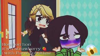 Hon hon hon its a strawberry  Animation gacha club with Farsi subtitles  \RaniaSayahi Action