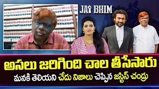 Justice Chandru Exclusive Interview in Telugu  Surya Jai Bhim Movie Justice Chandru about Jai Bhim