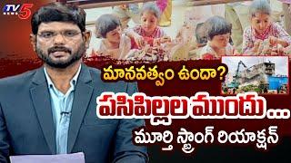 TV5 Murthy Strong Reaction on Hydra Demolitions  Big News Debate  TD High Court  TV5 News