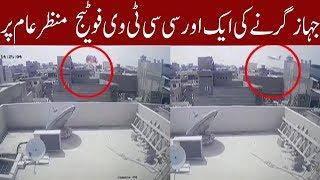 CCTV footage of PIA Plane crash in Karachi  22 May 2020  Aaj News  AJT