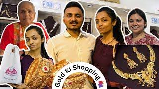 Mere Liye Gold Ki Shopping ️ Or Baa Ne Achanak Vishal Ko Ghar Pe Kyu Bulaya ?? 