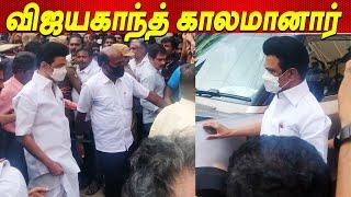 Vijayakanth  Mk Stalin at Vijayakanth House Captain Vijayakanth latest news tamil cinema DMDK