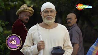 Mere Sai - Ep 909 - Full Episode - 6th July 2021