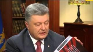 Книга Війна очима ТСН рекомендація від президента Петра Порошенко