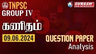 TNPSC  GROUP-IV-2024  ORIGINAL QUESTION PAPER ANALYSIS  MATHS  Suresh IAS Academy