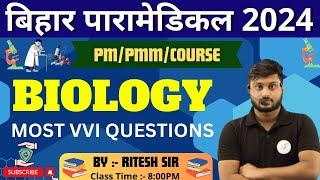 Bihar paramedical Biology Previous year question  Bihar paramedica Biology vvi questions CLASS 1
