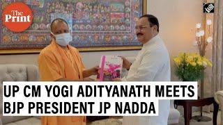 U.P. CM Yogi Adityanath meets BJP President J.P. Nadda