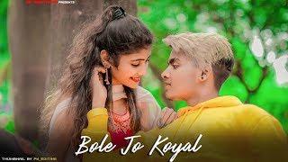 Bole Jo Koyal Bago Mein Yaad Piya Ki Aane Lagi SR Cute Love Story  SR Brothers  Chudi Jo Khankee