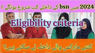 When will bs nursing admissions open in 2024  bsn admission 2024 Eligibility criteria zohranbsn