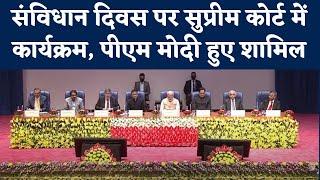 PM Modi Speech at Constitution Day celebrations in Supreme Court  CJI Chandrachud  NBT