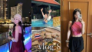 여행vlog 알콜 패밀리의 어떻게든 술 먹는 방콕 2박 3일 _ 태국 삼겹살+오키드쉐라톤호텔+카오산로드+숙소 술먹방+쌀국수+길거리음식+클럽 야경투어