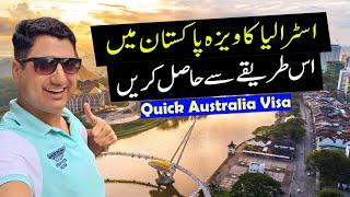 How to Get Australia Visa in Pakistan? Australia Easy Process