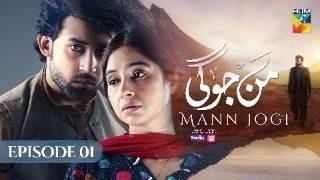 Mann Jogi - Ep 01 CC 03 Aug 24 - Digital Sponsor Happilac Foodpanda - Bilal A Sabeena F Gohar R