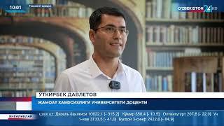 Янгиликлар 24  Янгиланган Конституция мулкдор ўз мол - мулкидан суднинг қарорисиз маҳрум этилмайди