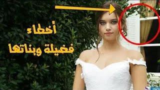 أخطاء  مسلسل فضيلة وبناتها 