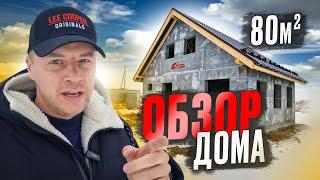 Обзор дома 80 м2 из полистиролбетонных панелей  Планировки Конструктив