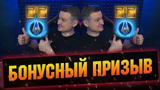 Успех под двойную легу Открываем древние осколки в Raid Shadow Legends