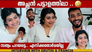 SRUTHI RAMACHANDRAN & FRANCIS THOMAS  INTERVIEW CHOYCH CHOYCH POWAM GINGER MEDIA