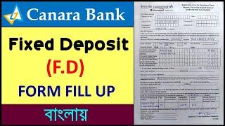 Canara Bank Fixed Deposit Form Fill Up In BengaliHow To Fill Up Canara Bank FD Form Step By Step