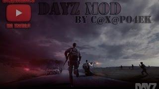 DayZ Mod - установка Steam версии устранение ошибок DayZ Commander