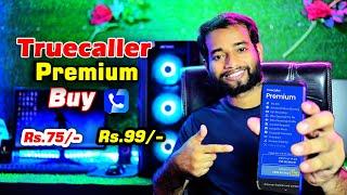 Truecaller Premium Rs.75 & Rs.99  Truecaller Premium Kaise Kharide 