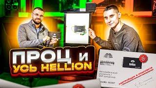 Процессор и усилитель Hellion Настройщик в комплекте