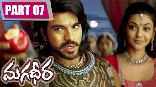 Magadheera Telugu Full Movie  Ram Charan KajalAgarwal   Part 7