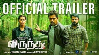 Virundhu Official Trailer  Tamil Arjun Sarja  Nikki Galrani  Kannan ThamarakkulamGireesh Neyyar