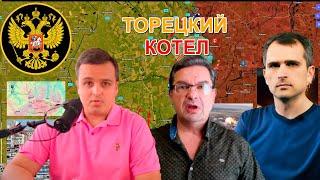 24.06.2024 Военные сводки СРОЧНО Сводка с фронта. Юрий Подоляка Саня во Флориде Никотин и др.