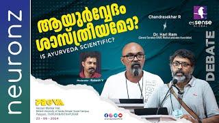 Debate  ആയുർവേദം ശാസ്ത്രീയമോ ?  Is Ayurveda Scientific ?  Chandrasekhar R x Dr. Hari Ram Prova24